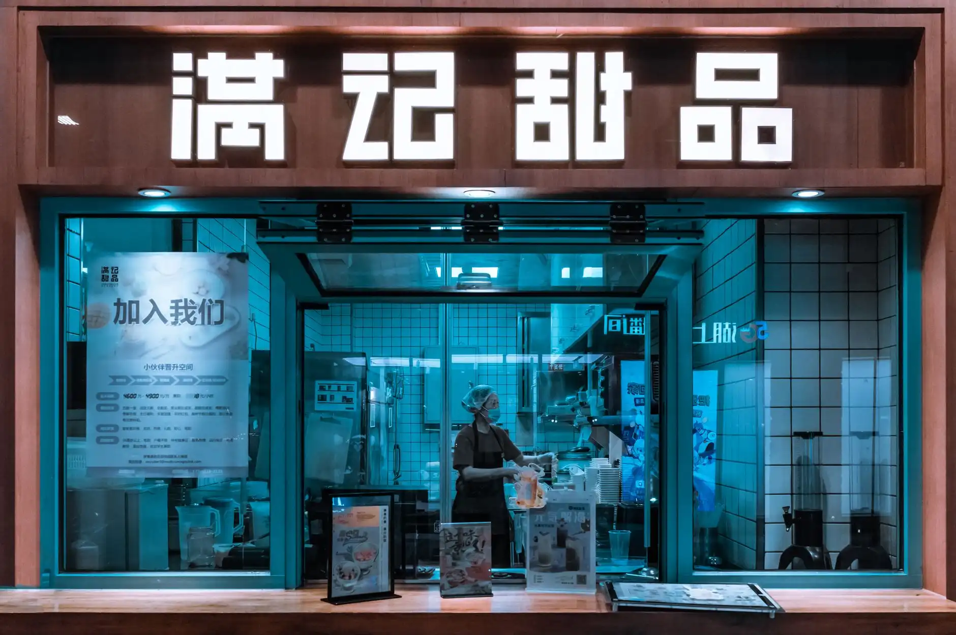 连锁加盟门店扩张中的餐饮策划体系标准化建设方案正文配图 1